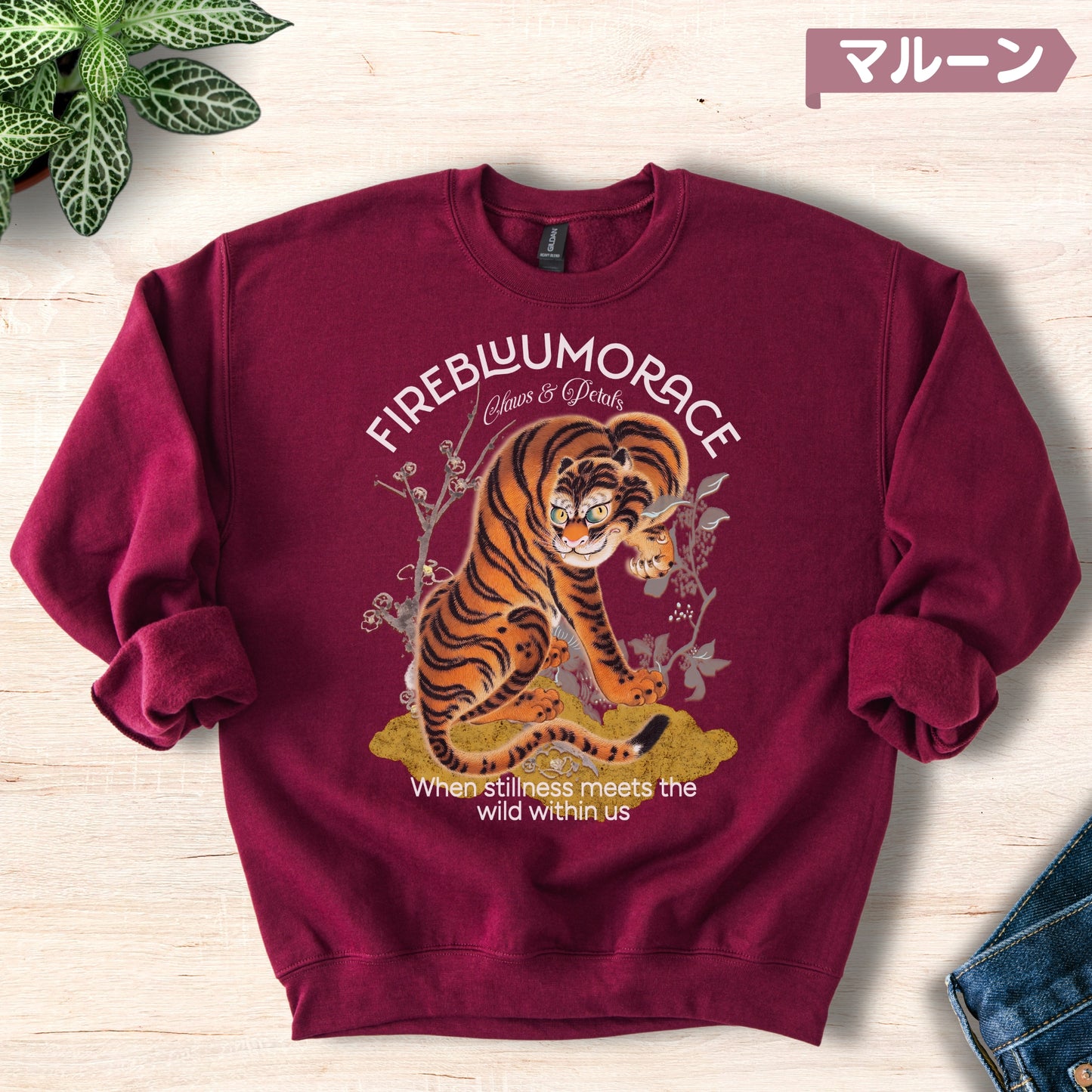 スウェット | 裏起毛スウェット - 8.0オンス | Gildan 18000 | 男女兼用 | ユニセックス | FIREBLOOM TRACE