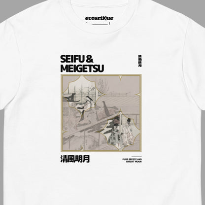 Tシャツ | スタンダードミドルウェイトTシャツ | 男女兼用 | ユニセックス | SEIFU & MEIGETSU