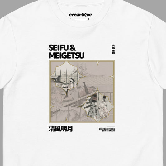 Tシャツ | スタンダードミドルウェイトTシャツ | 男女兼用 | ユニセックス | SEIFU & MEIGETSU
