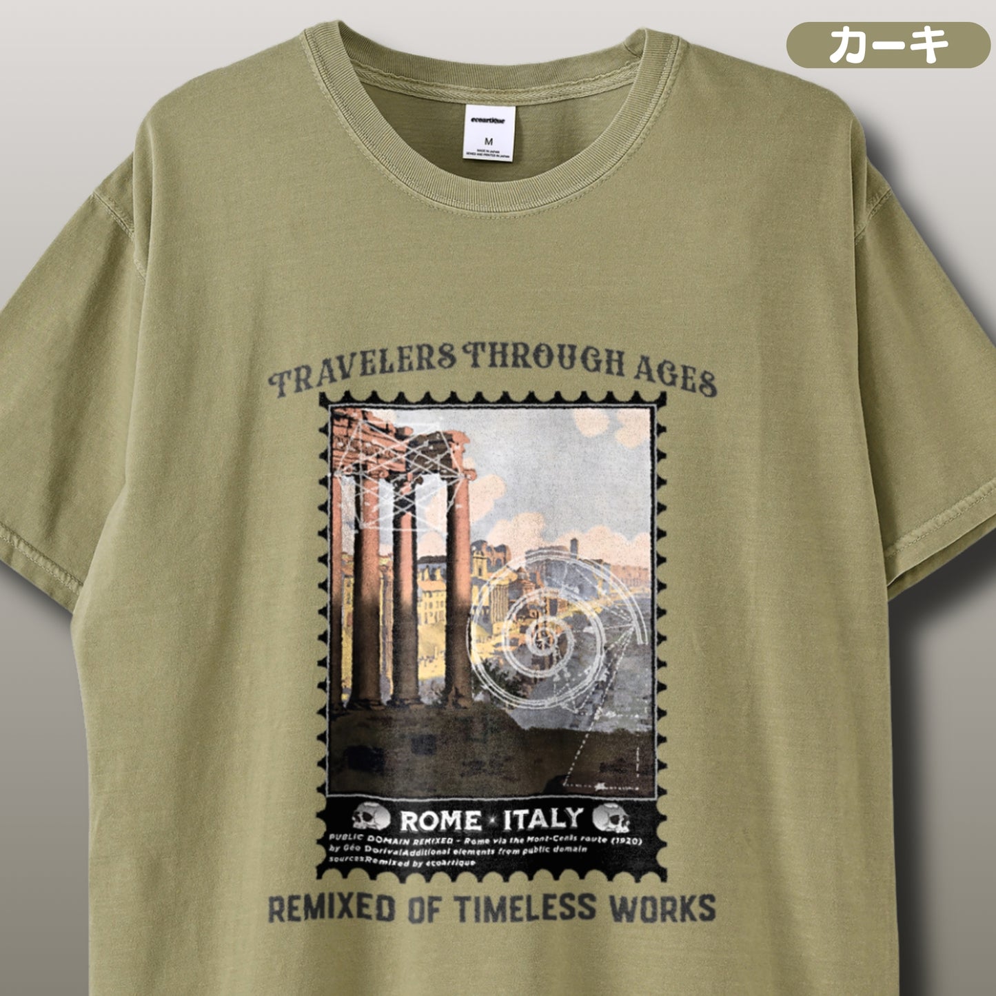 Tシャツ | ガーメントダイ ヘビーウエイトTシャツ | 男女兼用 | ユニセックス | TRAVELERS THROUGH AGES