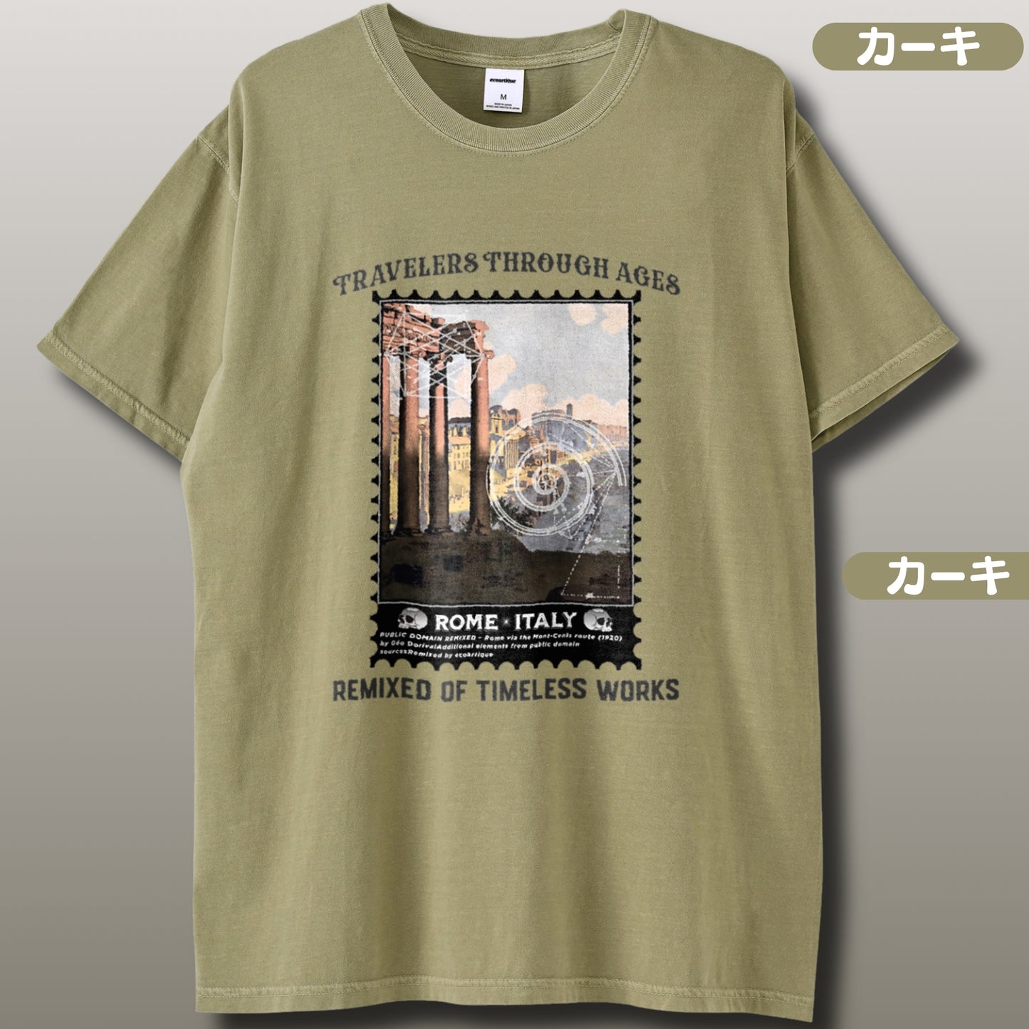 Tシャツ | ガーメントダイ ヘビーウエイトTシャツ | 男女兼用 | ユニセックス | TRAVELERS THROUGH AGES