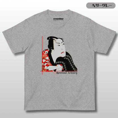 Tシャツ | スタンダードミドルウェイトTシャツ | 男女兼用 | ユニセックス | Revived Artistry