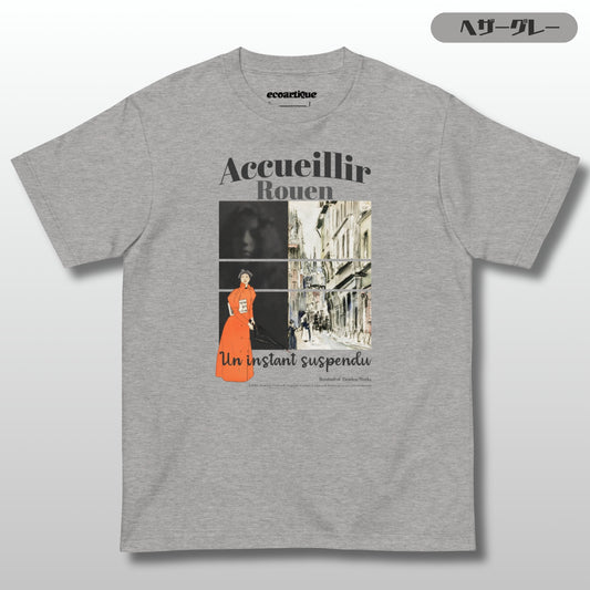 Tシャツ-DRY VINTAGE:Retro Souvenir  | スタンダードミドルウェイトTシャツ | 男女兼用 | ユニセックス | Accueillir Rouen
