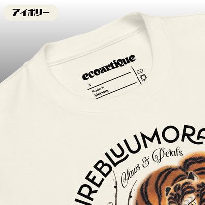 Tシャツ | スタンダードミドルウェイトTシャツ | 男女兼用 | ユニセックス | FIREBLOOM TRACE-White