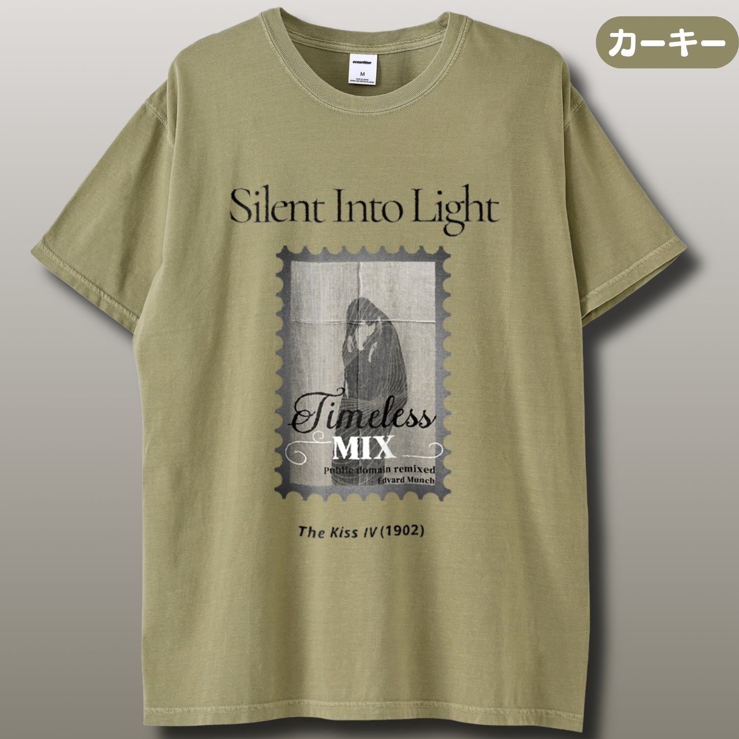 Tシャツ | ガーメントダイ ヘビーウエイトTシャツ | 男女兼用 | ユニセックス | Timeless mix