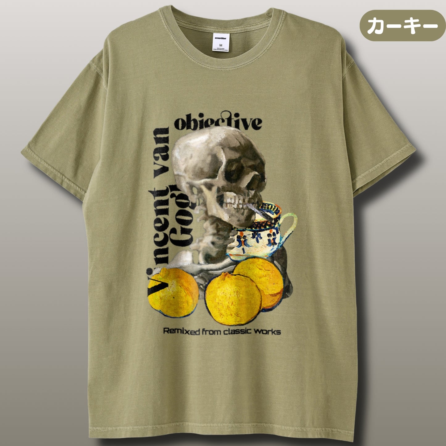 Tシャツ | ガーメントダイ ヘビーウエイトTシャツ | 男女兼用 | ユニセックス | objective