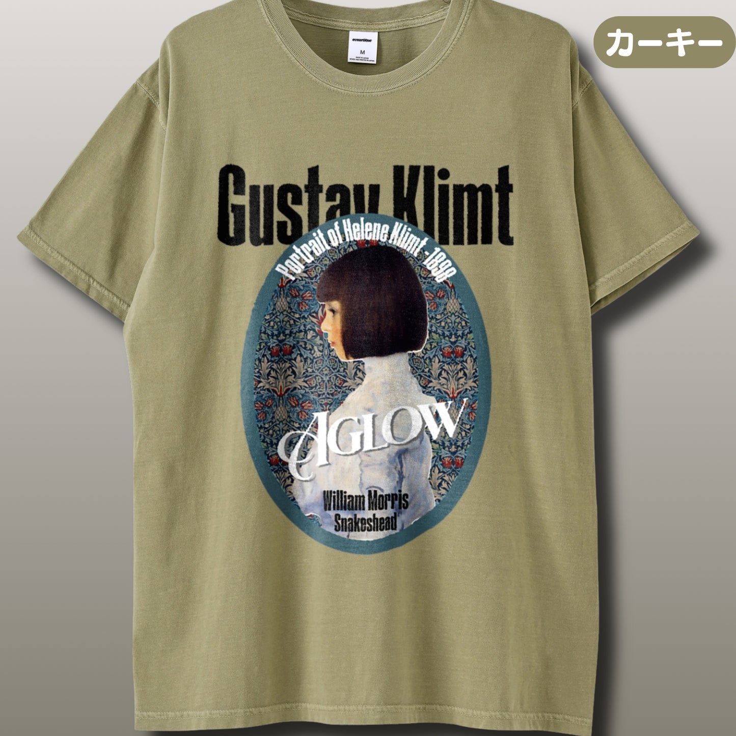 Tシャツ | ガーメントダイ ヘビーウエイトTシャツ | 男女兼用 | ユニセックス | Aglow