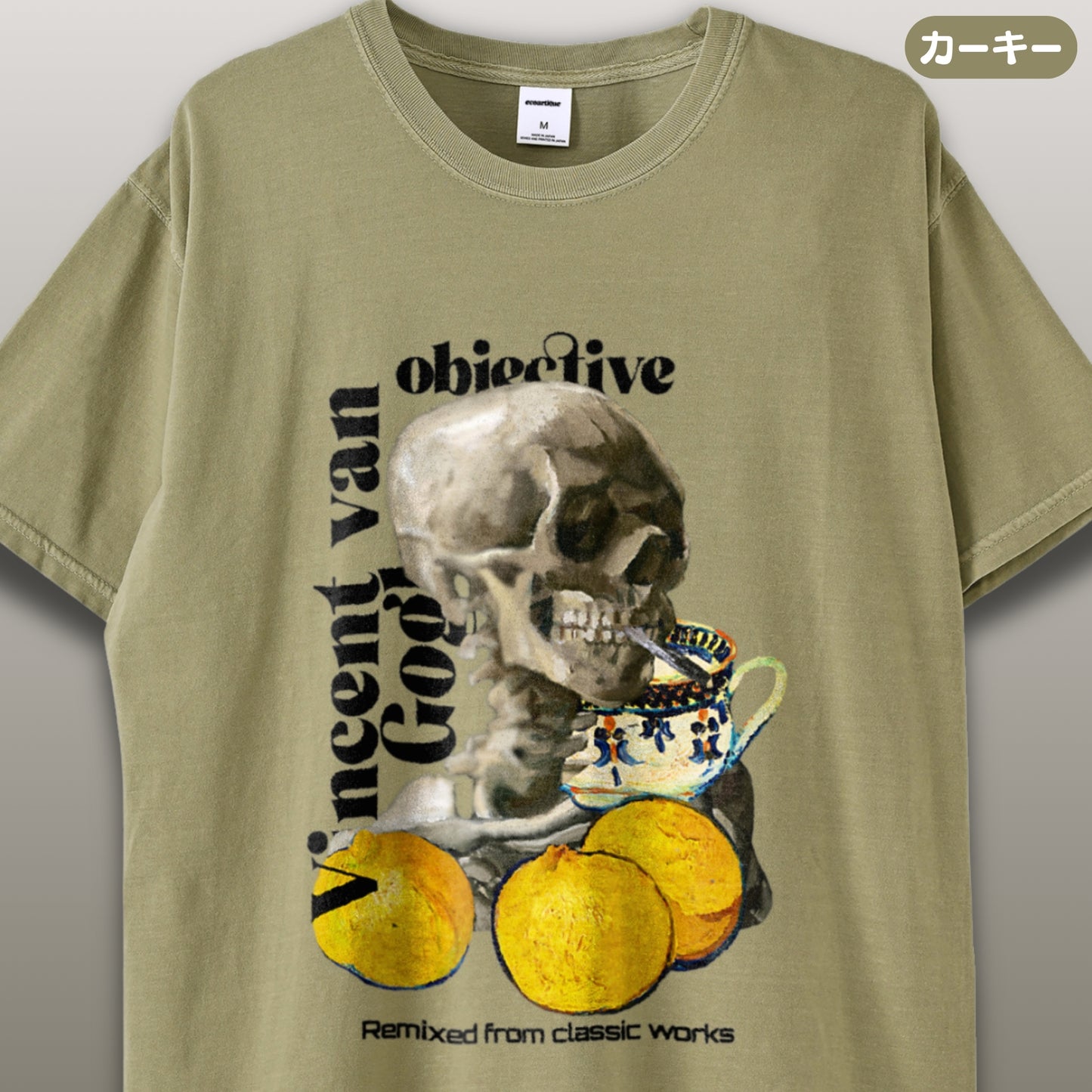 Tシャツ | ガーメントダイ ヘビーウエイトTシャツ | 男女兼用 | ユニセックス | objective