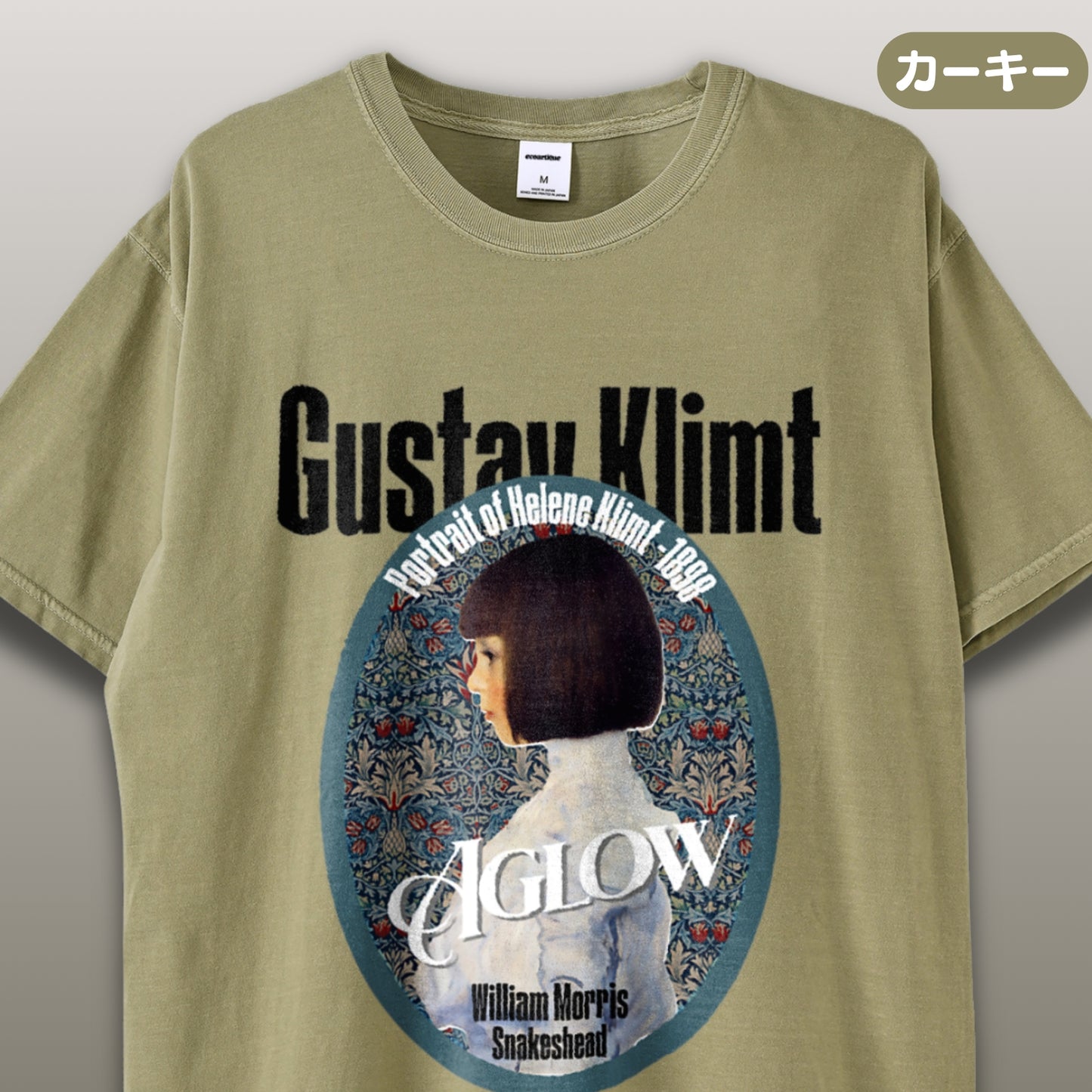 Tシャツ | ガーメントダイ ヘビーウエイトTシャツ | 男女兼用 | ユニセックス | Aglow