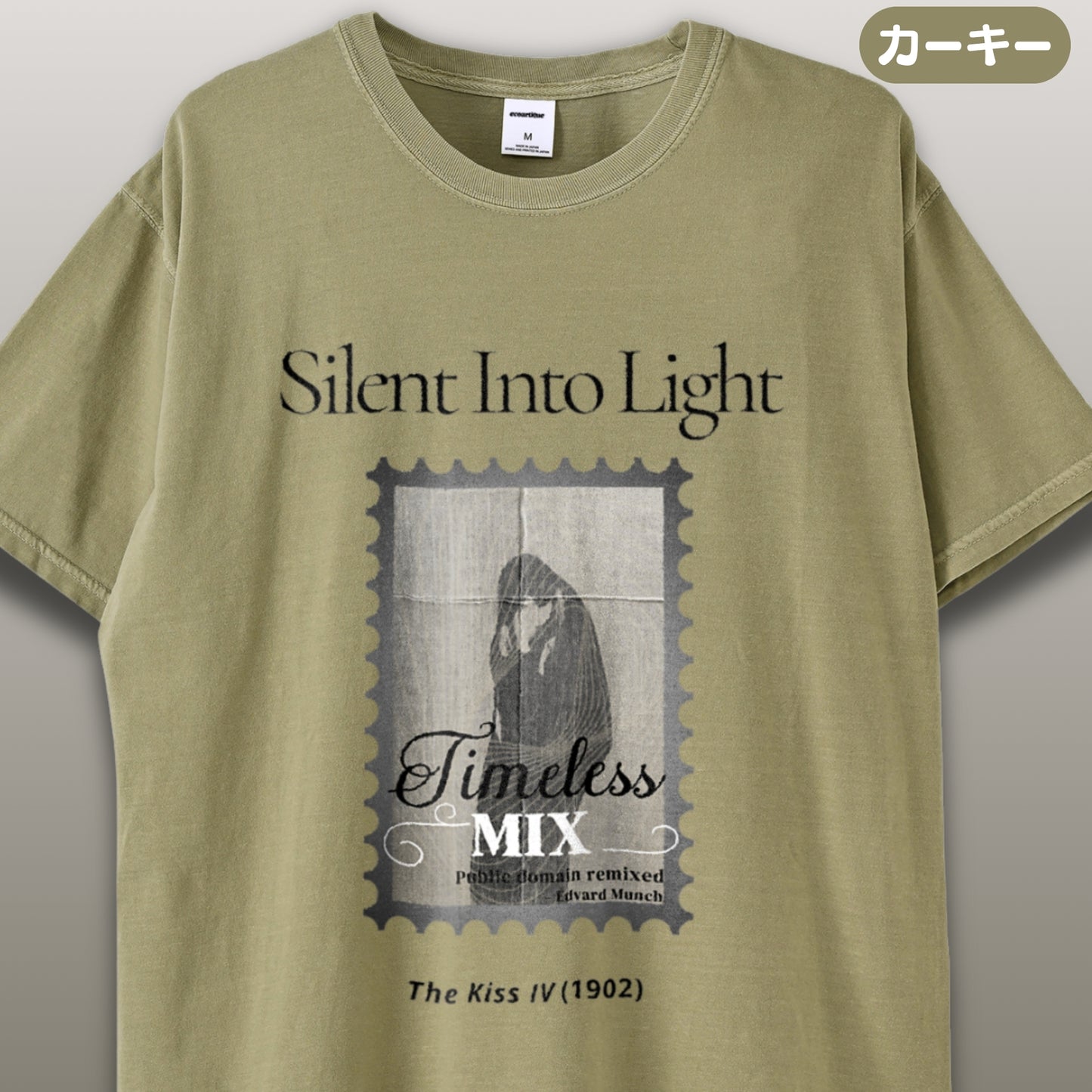 Tシャツ | ガーメントダイ ヘビーウエイトTシャツ | 男女兼用 | ユニセックス | Timeless mix